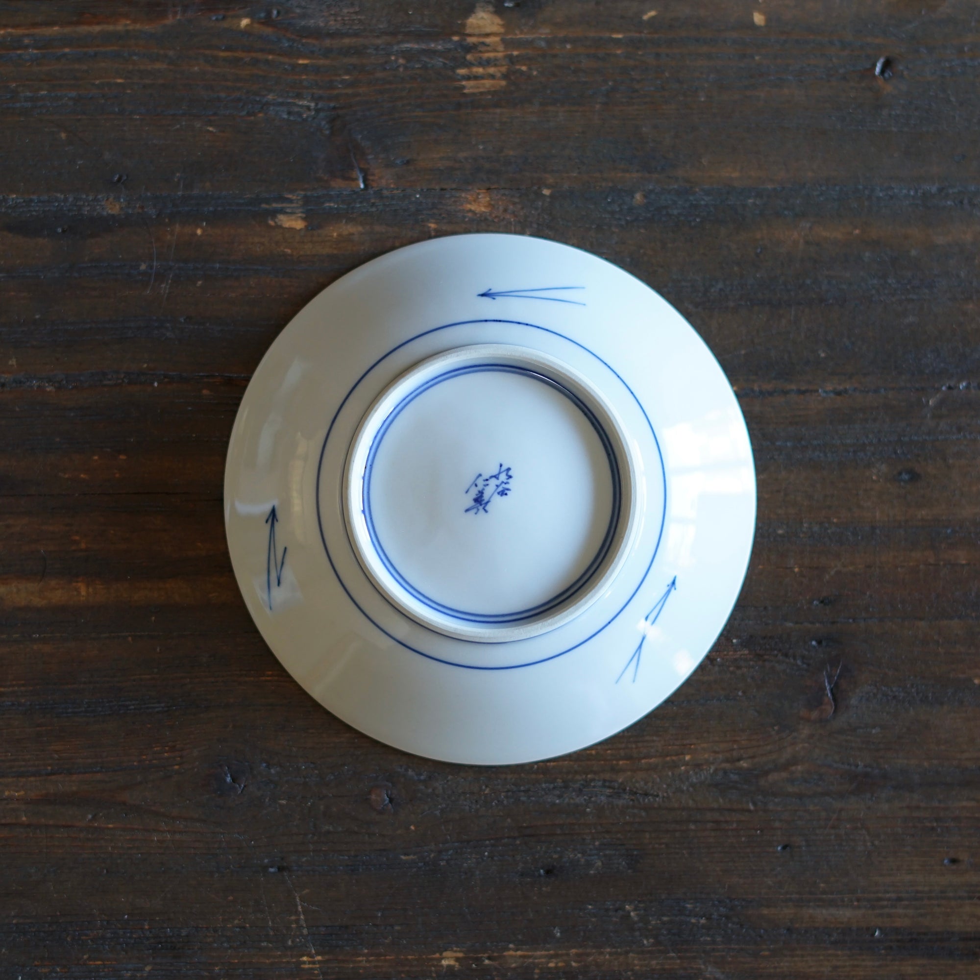 Blue and White Dessert Plate "Sarukani Gassen" Folktales #Hi7C