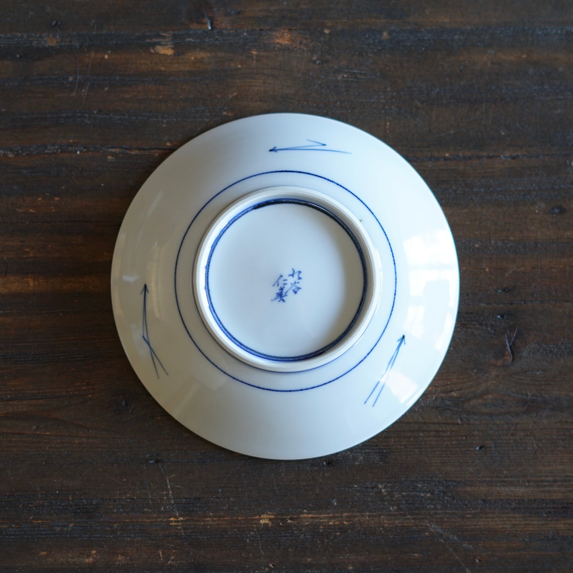 Blue and White Dessert Plate "Shitakiri Suzume" Folktales #Hi8