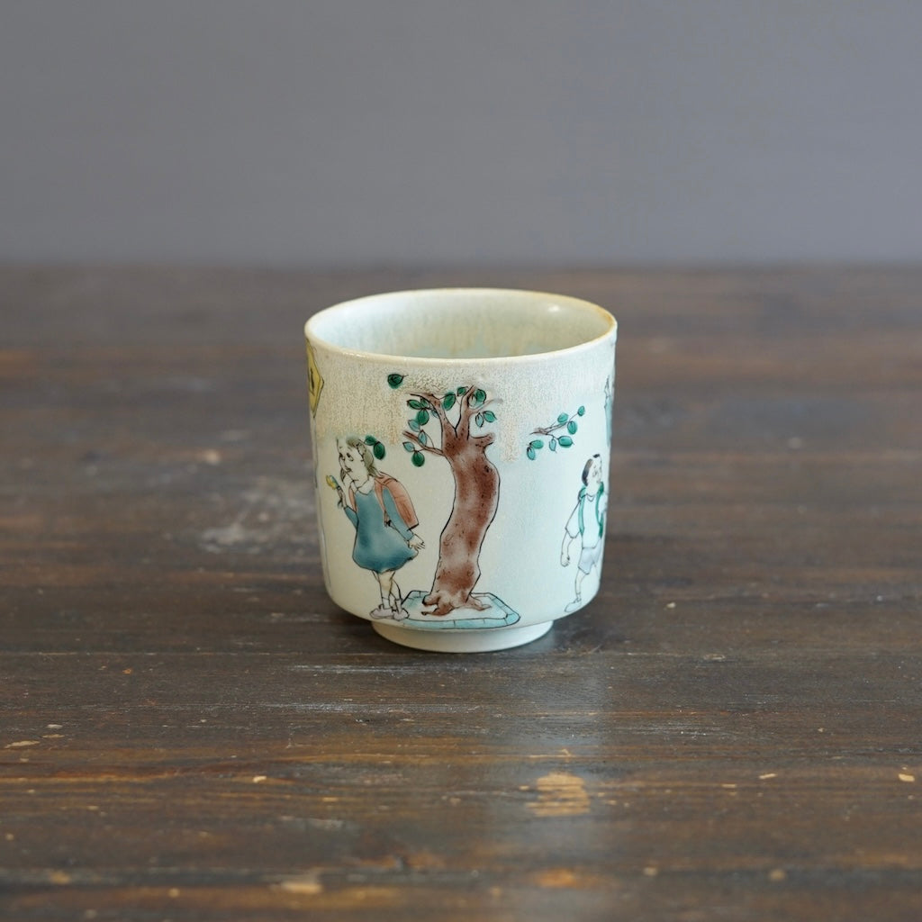 The Colors After Rain YUNOMI Tea Cup #MA128D