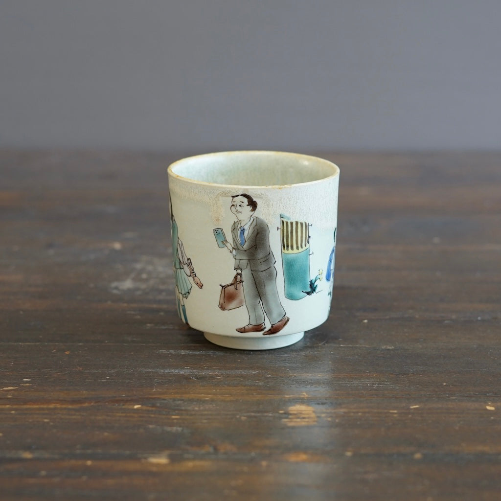 The Colors After Rain YUNOMI Tea Cup #MA128D