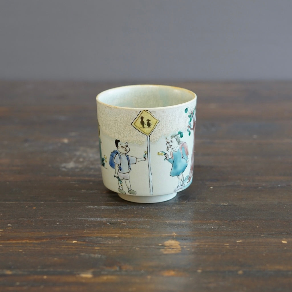 The Colors After Rain YUNOMI Tea Cup #MA128D