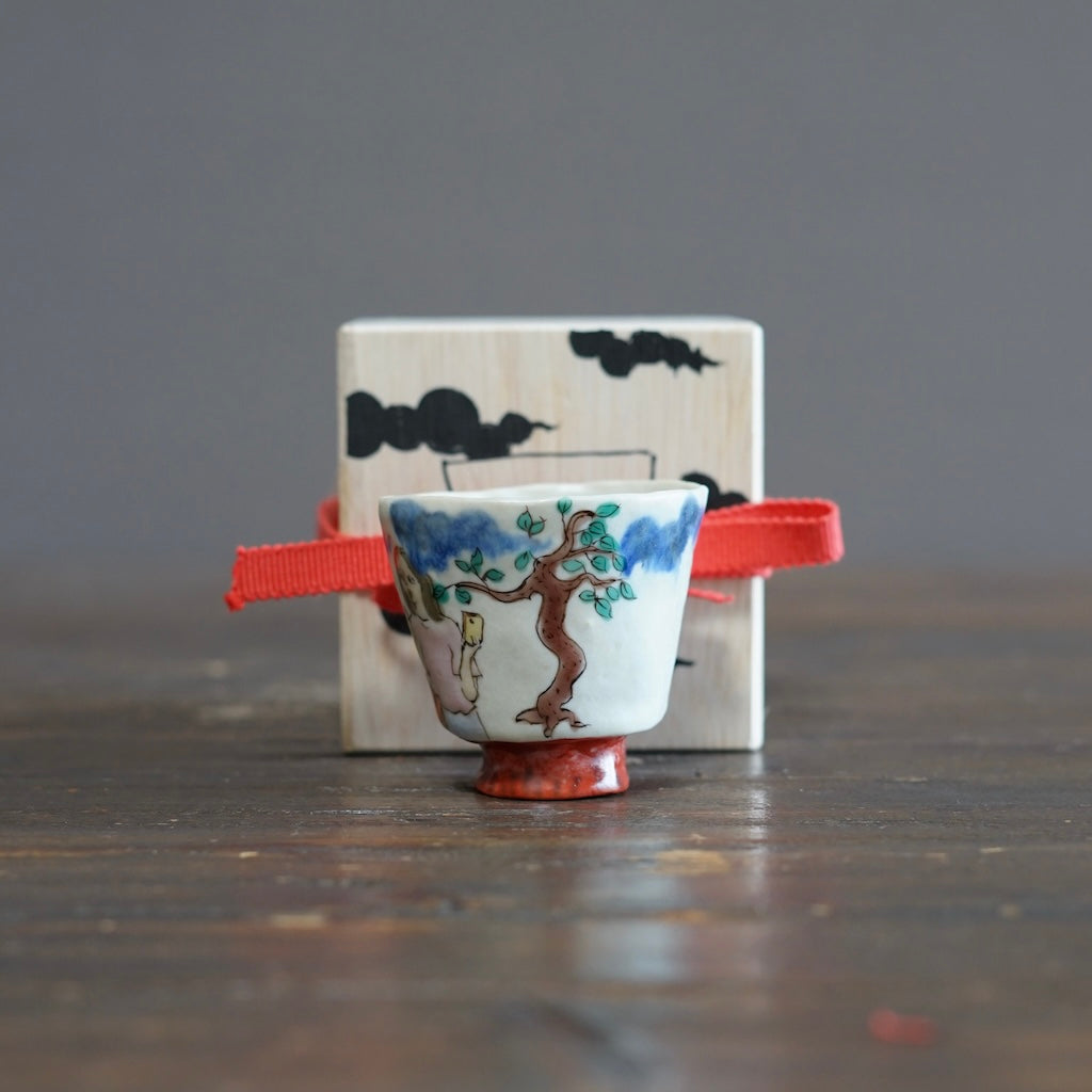 Glued to My Smartphone Sake Cup #MK131