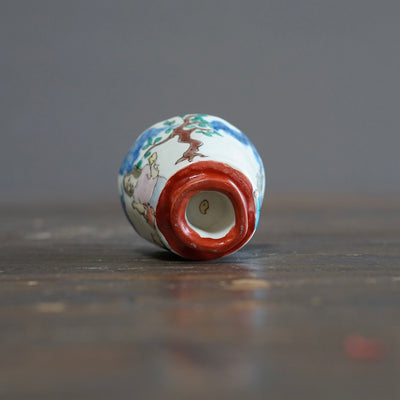 Glued to My Smartphone Sake Cup #MK131