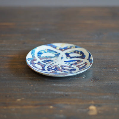 Rainbow Small Plate #HT488A