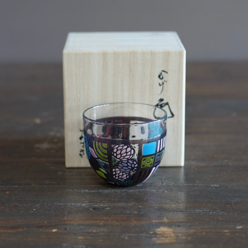 Hydrangea Garden GUINOMI Sake Cup #UR6