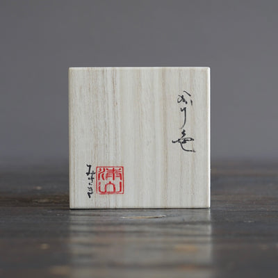 Hydrangea Garden GUINOMI Sake Cup #UR7