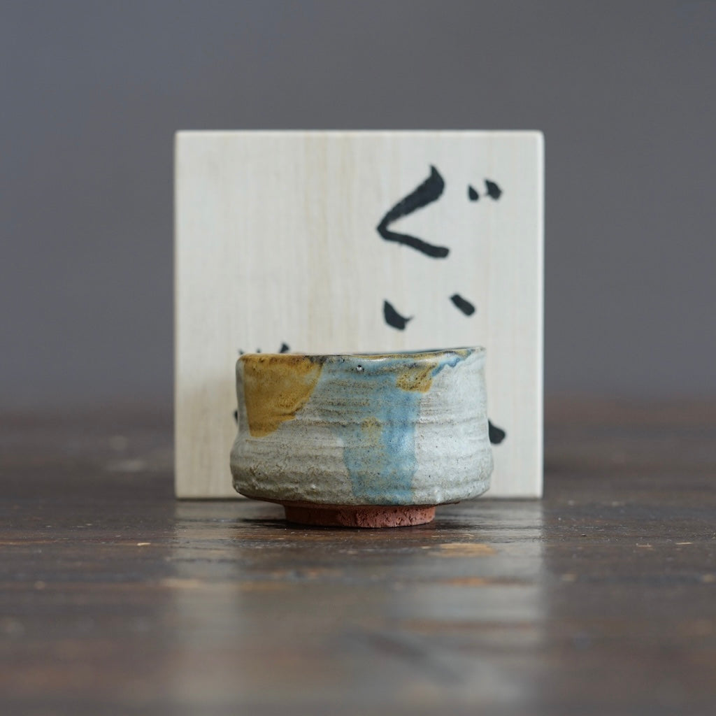 GUINOMI Sake Cup #REN33