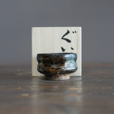 GUINOMI Sake Cup #REN35