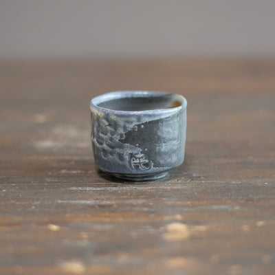 Wood Fired GUINOMI Sake Cup #SY973