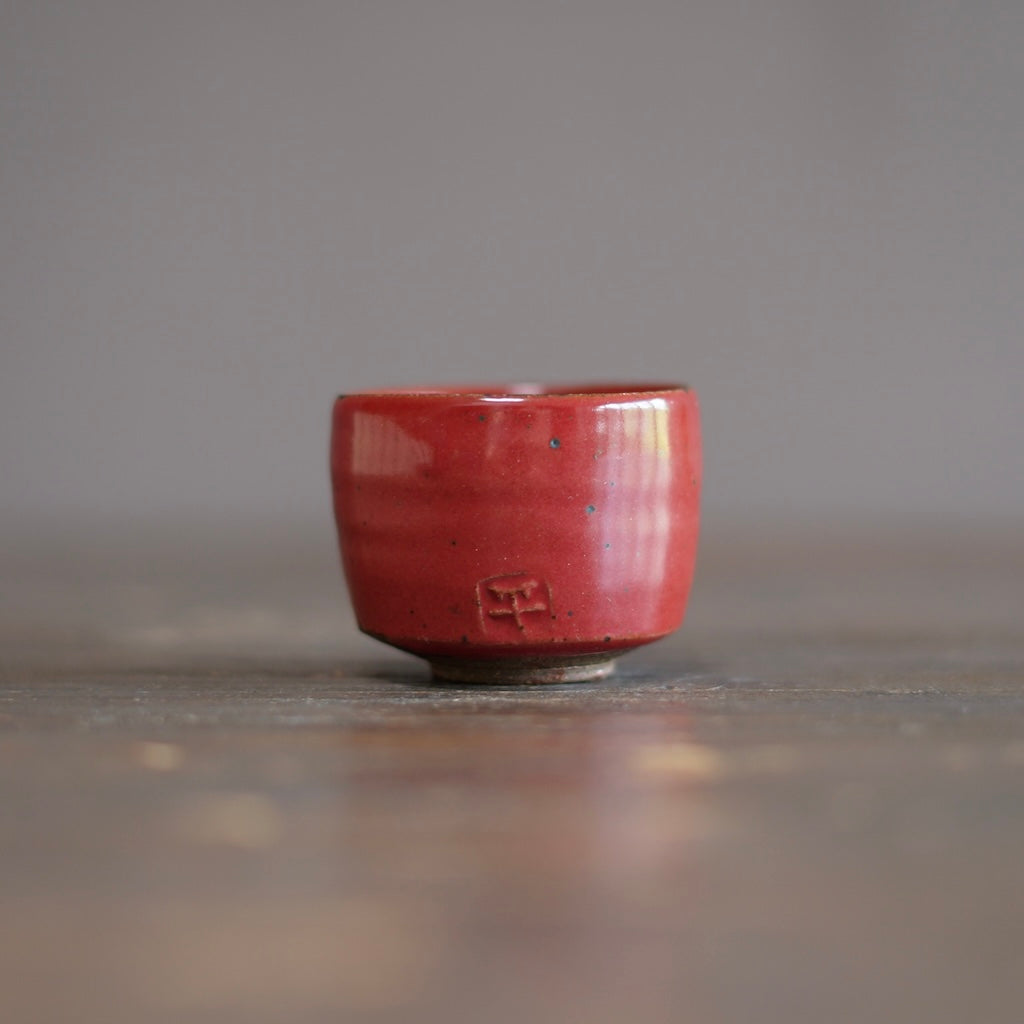 Red GUINOMI Sake Cup #SY976