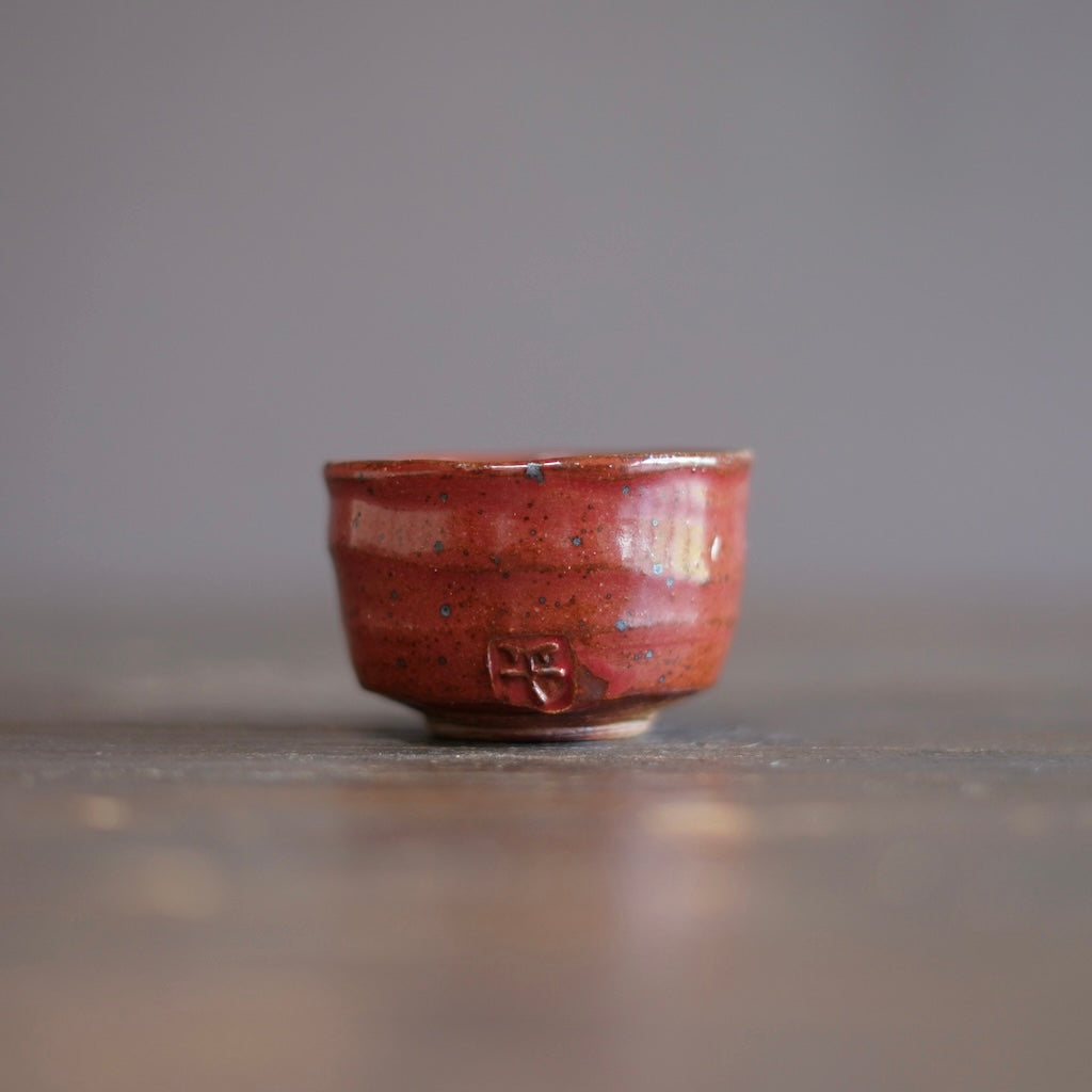 Red GUINOMI Sake Cup #SY980