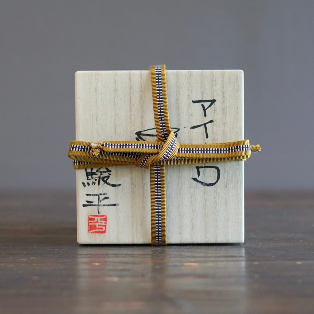 IOWA Chawan Tea Ceremony Bowl #SY767