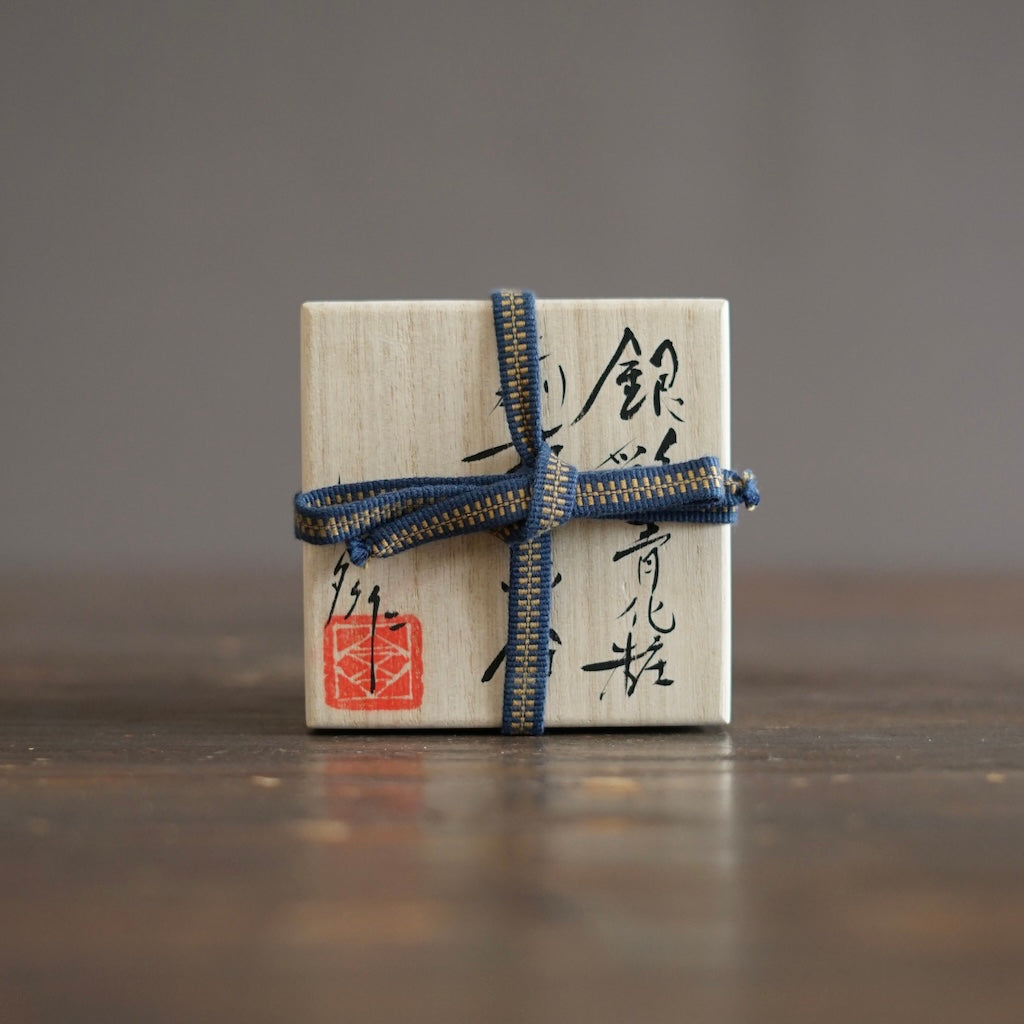 Platinum Ocean GUINOMI Sake Cup #HT525