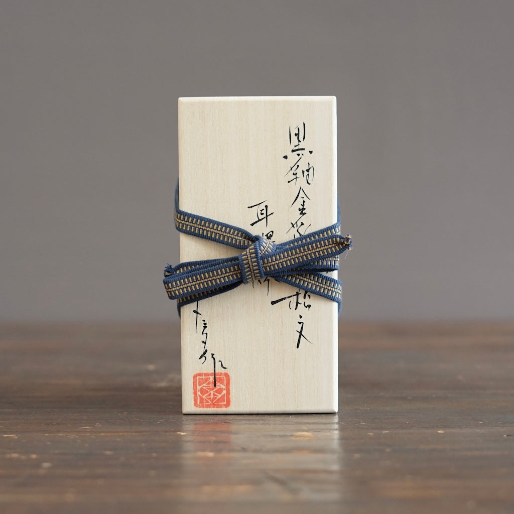 Gilded Antlers GUINOMI Sake Cup #HT531