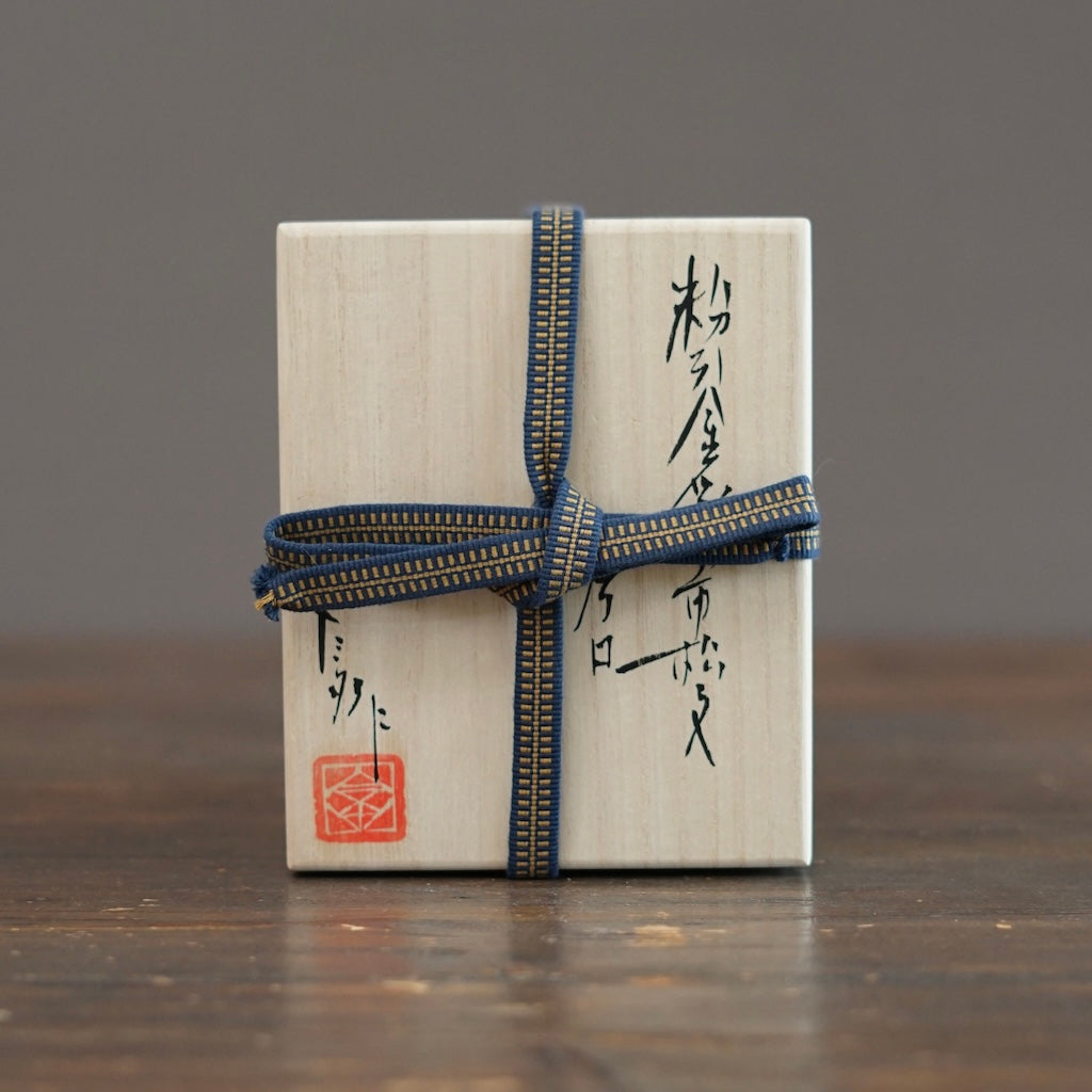 Gilded Clouds KATAKUCHI Sake Server #HT534