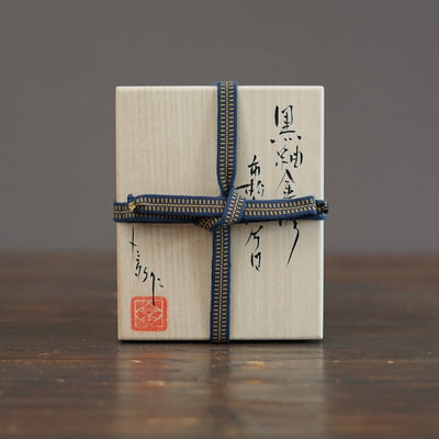 Gilded Coal KATAKUCHI Sake Server #HT535