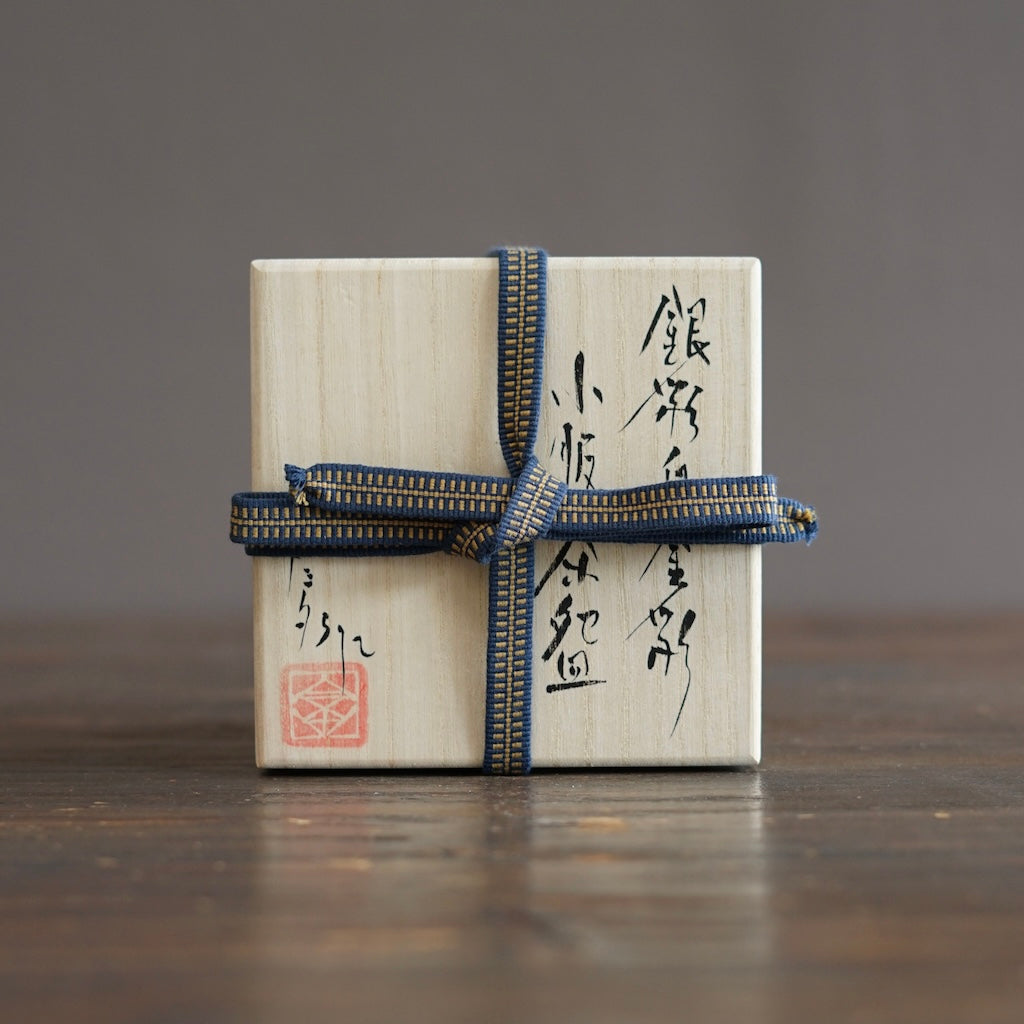 Tea Ceremony Bowl #HT540
