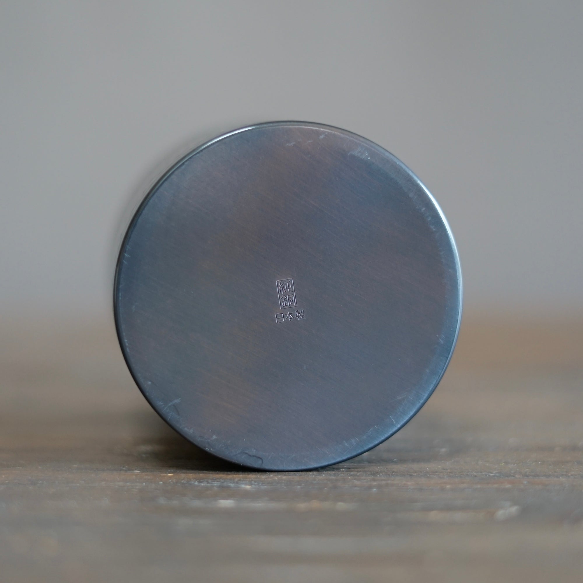 Copper Tea Container #KU37