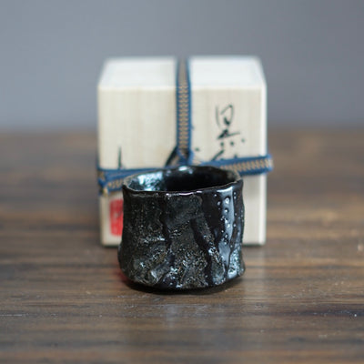 Black GUINOMI Sake Cup #HT431A