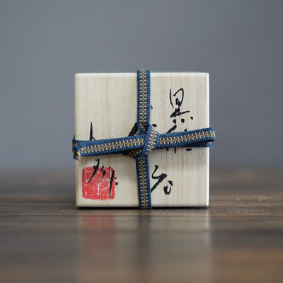 Black GUINOMI Sake Cup #HT431A