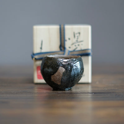 Black / Brown GUINOMI Sake Cup #HT431B