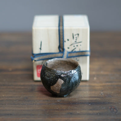 Black / Brown GUINOMI Sake Cup #HT431B