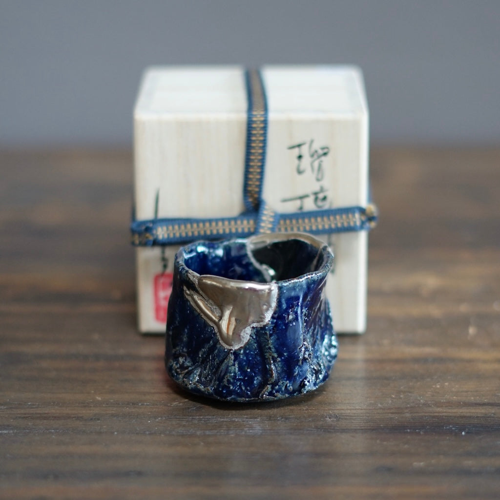 Silver Ocean GUINOMI Sake Cup #HT434A
