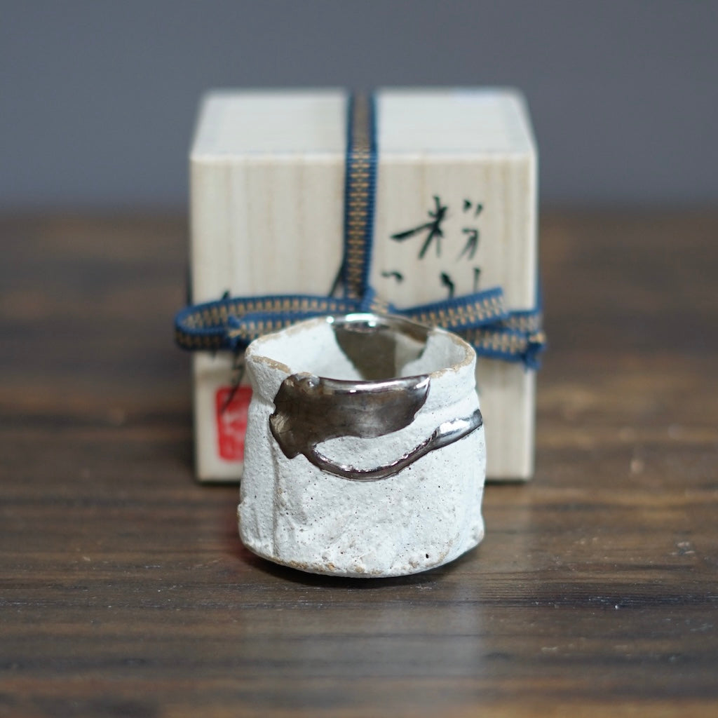 Silver Snow GUINOMI Sake Cup #HT434B
