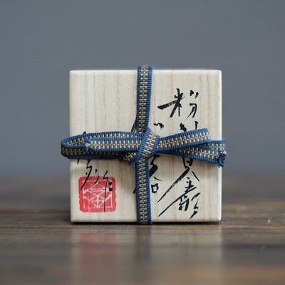 Silver Snow GUINOMI Sake Cup #HT434B
