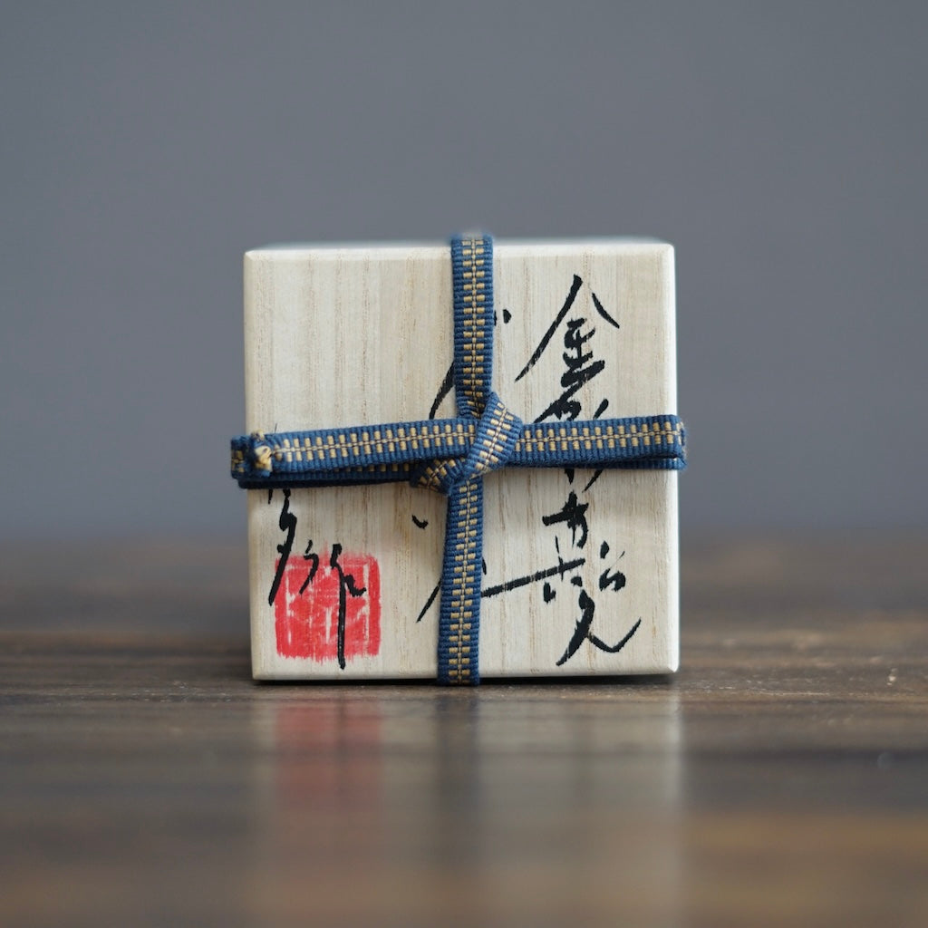 Gilded Earth GUINOMI Sake Cup #HT435