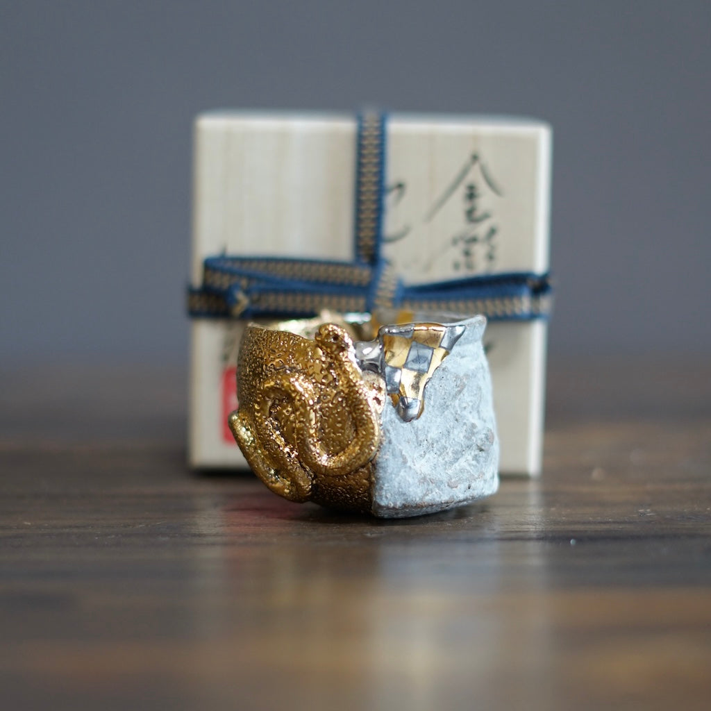 Gilded Snake GUINOMI Sake Cup #HT437