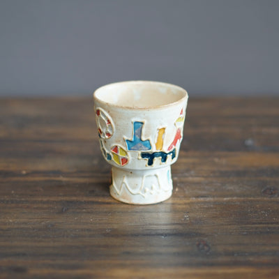 Chalice #KB8A