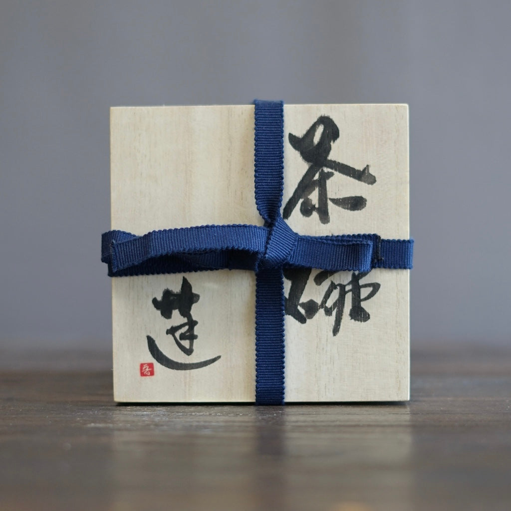 "Regret" Tea Ceremony Bowl #REN3