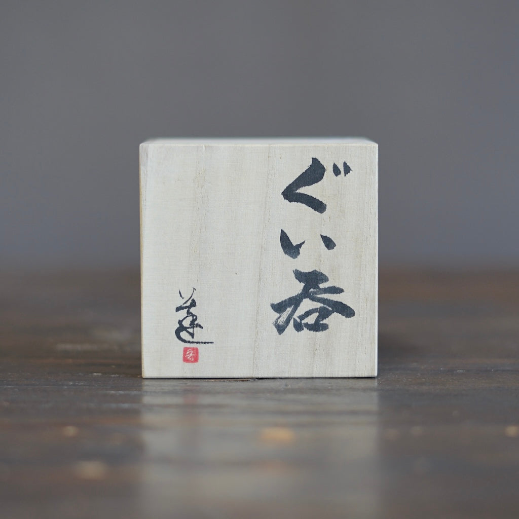 GUINOMI Sake Cup #REN9