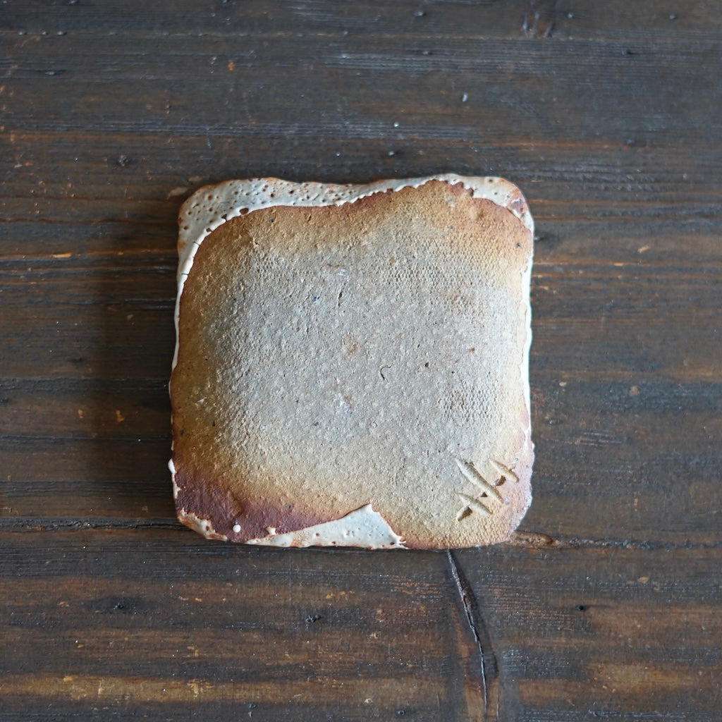 Small Square Plate #FQ721B