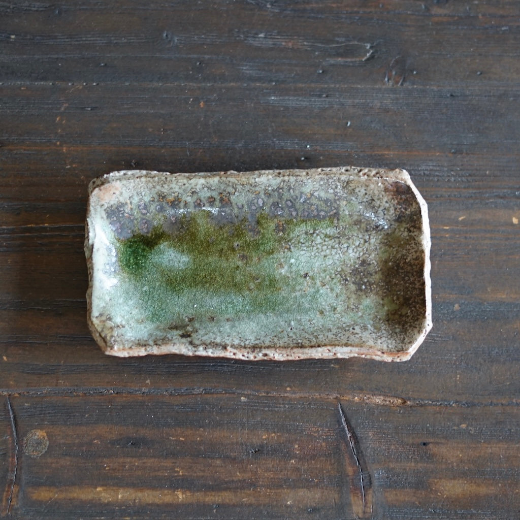 Small Rectangular Plate #FQ722B