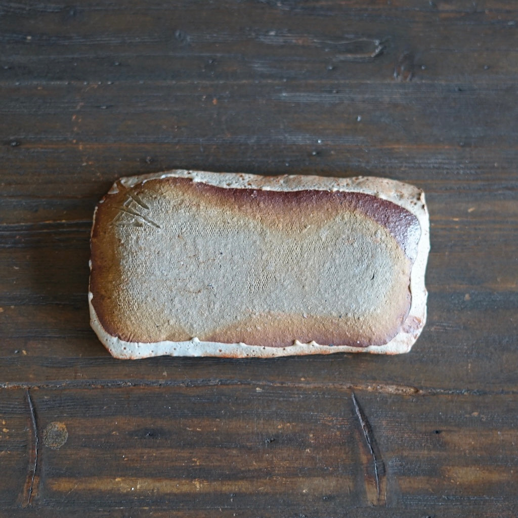 Small Rectangular Plate #FQ722B