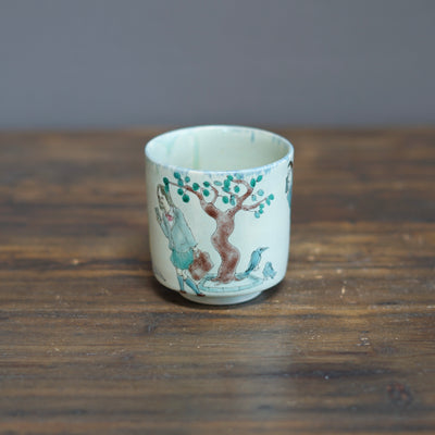 The Color After Rain YUNOMI Tea Cup #MA123L