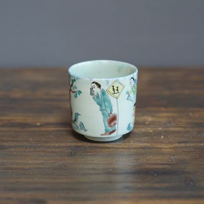 The Color After Rain YUNOMI Tea Cup #MA123L