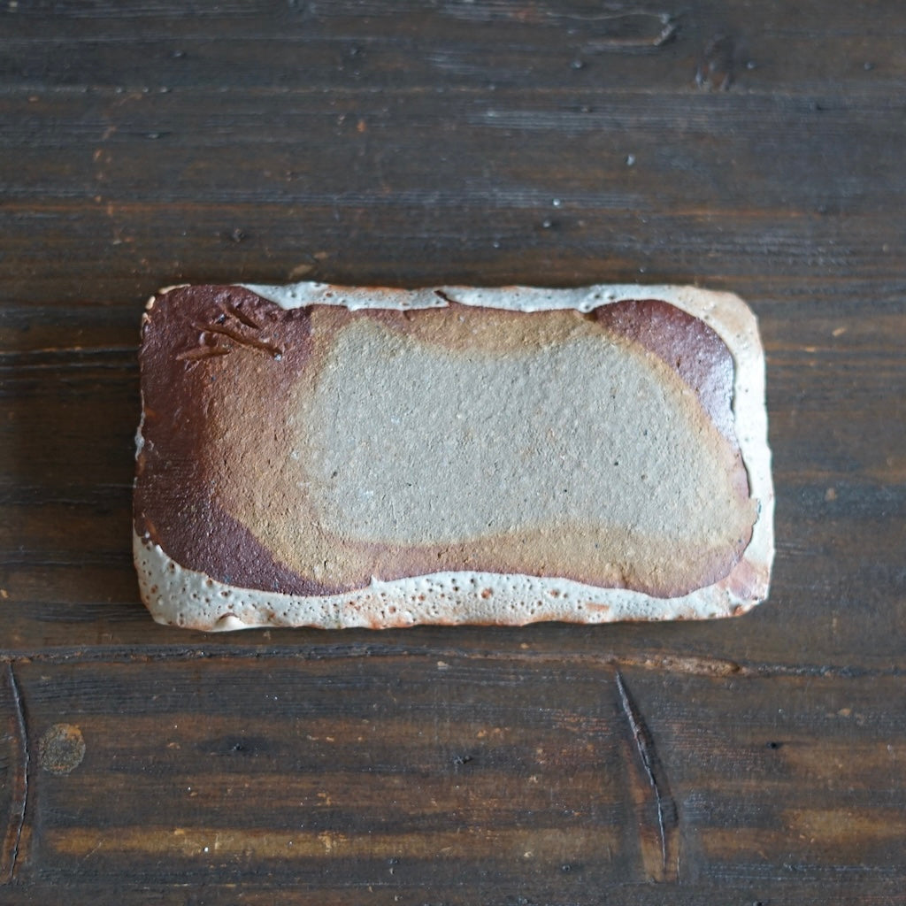 Small Rectangular Plate #FQ722C