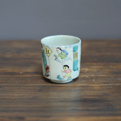 The Color After Rain YUNOMI Tea Cup #MA123L