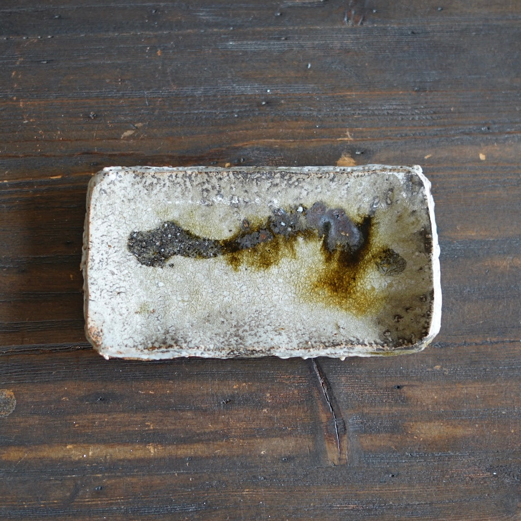 Small Rectangular Plate #FQ722D