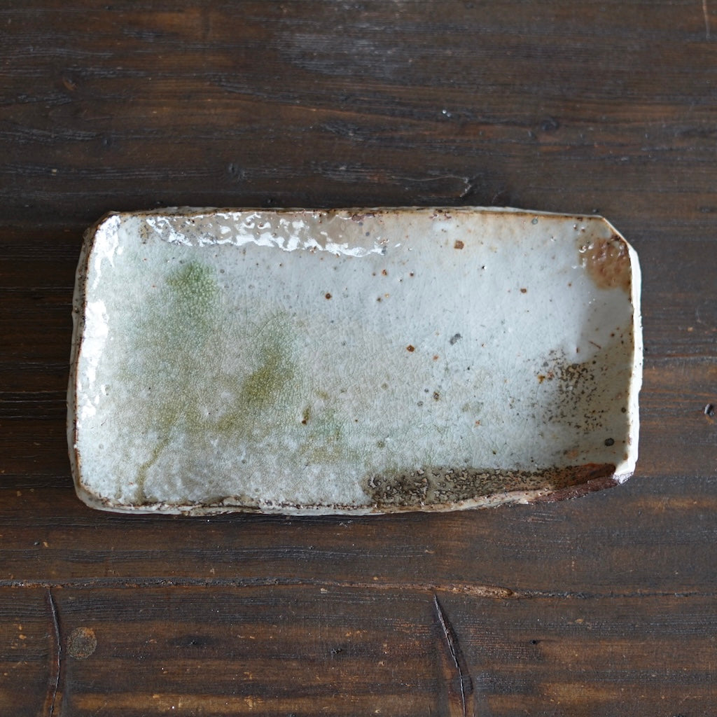 Rectangular Serving Plate #FQ719