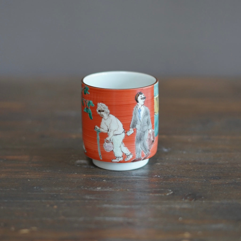 KUTANI-ISH YUNOMI Tea Cup #MA131A