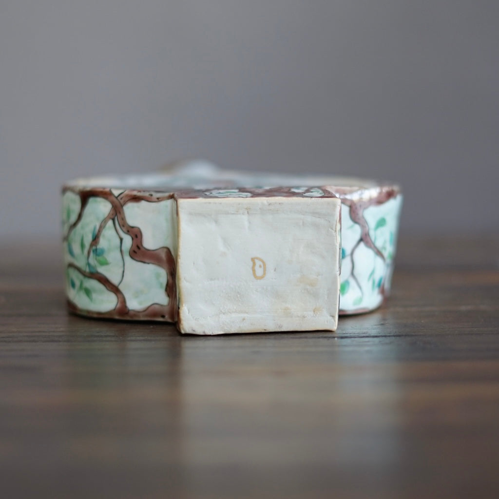 Eve's Apple Flower Vase #MA112