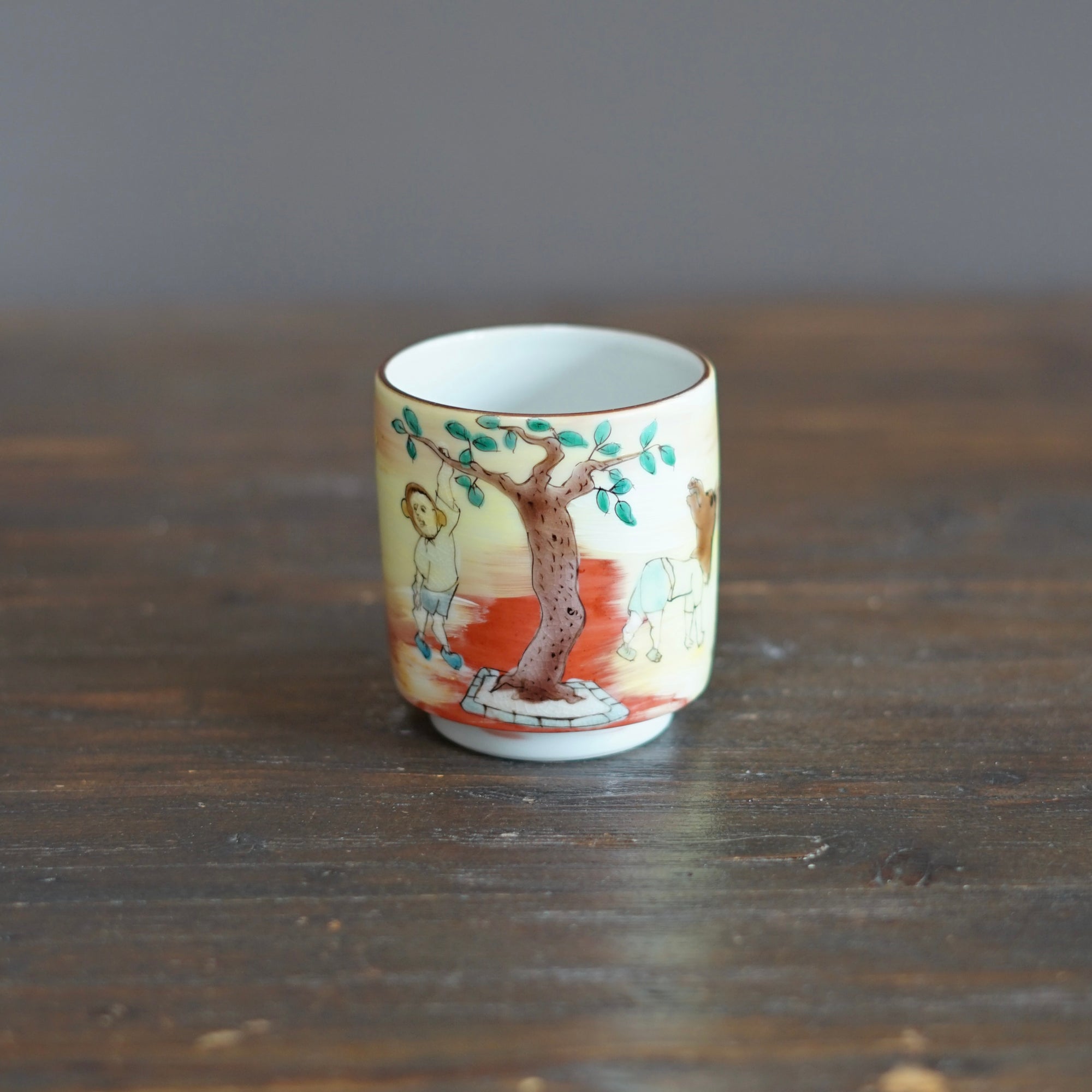 The Colors of Sunset YUNOMI Tea Cup #MA131J