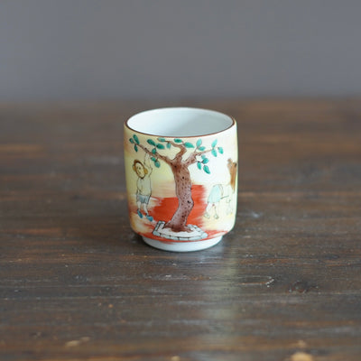 The Colors of Sunset YUNOMI Tea Cup #MA131J