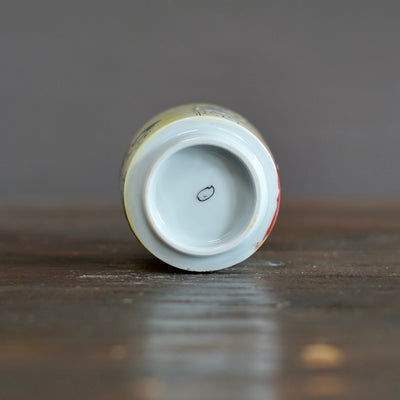 The Colors of Sunset YUNOMI Tea Cup #MA131K