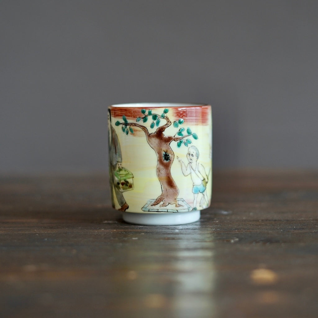 The Colors of Sunset YUNOMI Tea Cup #MA131L