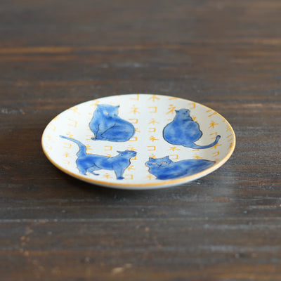 "NEKO" Plate #MA121F